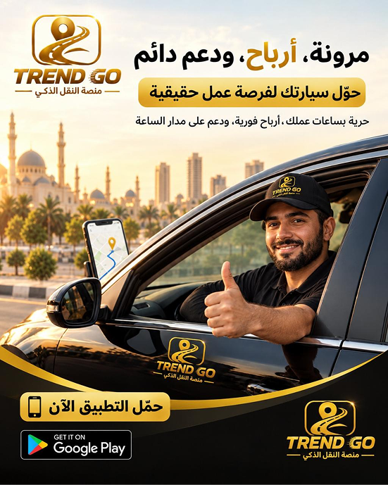 توصيل الطرود